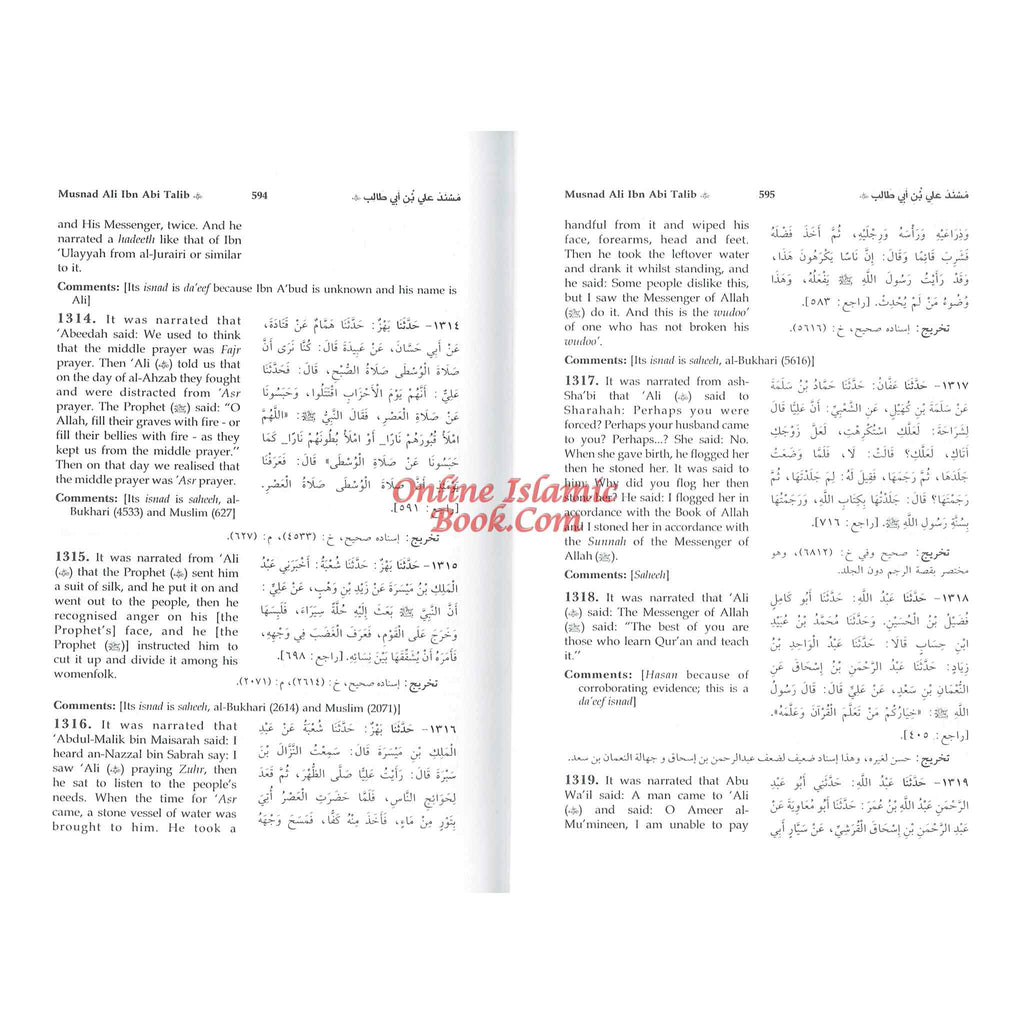 English Translation of Musnad Imam Ahmad Bin Hanbal (Set of First 6 Volumes) By Imam Ahmad bin Hanbal
ISBN: 9786035001076