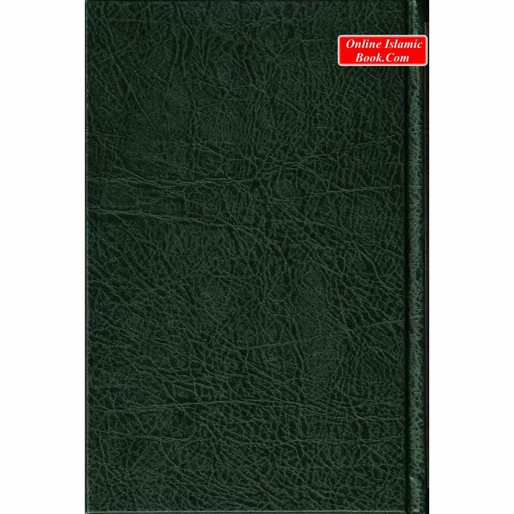 English Translation of Musnad Imam Ahmad Bin Hanbal (Set of First 6 Volumes) By Imam Ahmad bin Hanbal
ISBN: 9786035001076
