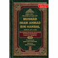 English Translation of Musnad Imam Ahmad Bin Hanbal Vol 4 (Hadith 4377-6030) By Imam Ahmad bin Hanbal
ISBN: 9786035003896