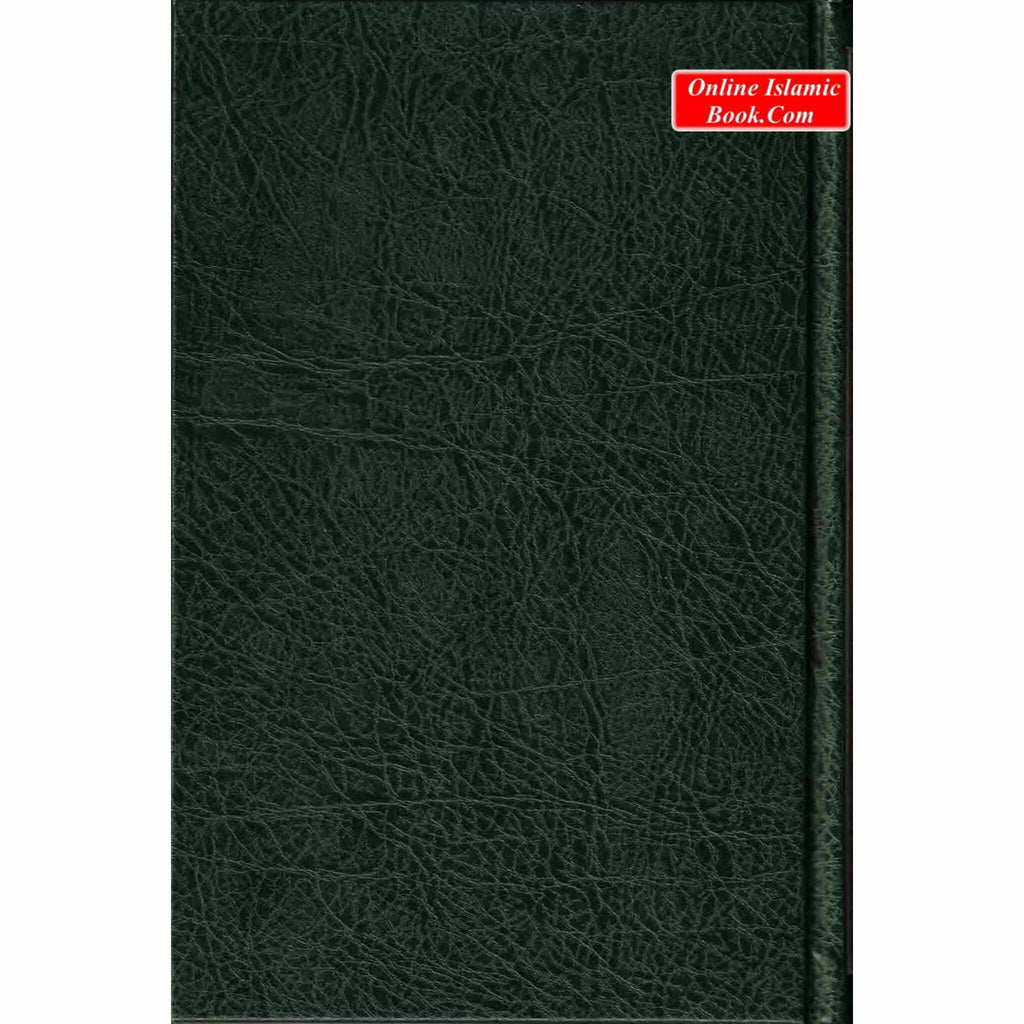 English Translation of Musnad Imam Ahmad Bin Hanbal Vol 4 (Hadith 4377-6030) By Imam Ahmad bin Hanbal
ISBN: 9786035003896