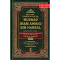 English Translation of Musnad Imam Ahmad Bin Hanbal Vol 5 (Hadith 6031-7624) By Abu Abdullah Ahmad bin Muhammad bin Hanbal Ash-Shaibani ISBN: 9786035004282