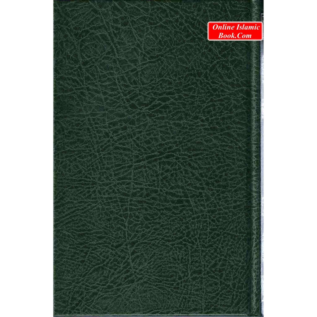 English Translation of Musnad Imam Ahmad Bin Hanbal Vol 5 (Hadith 6031-7624) By Abu Abdullah Ahmad bin Muhammad bin Hanbal Ash-Shaibani ISBN: 9786035004282
