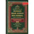 English Translation of Musnad Imam Ahmad Bin Hanbal Vol 6 (Hadith 7625-9344) By Imam Ahmed Bin Hanbal
ISBN: 9786035004312