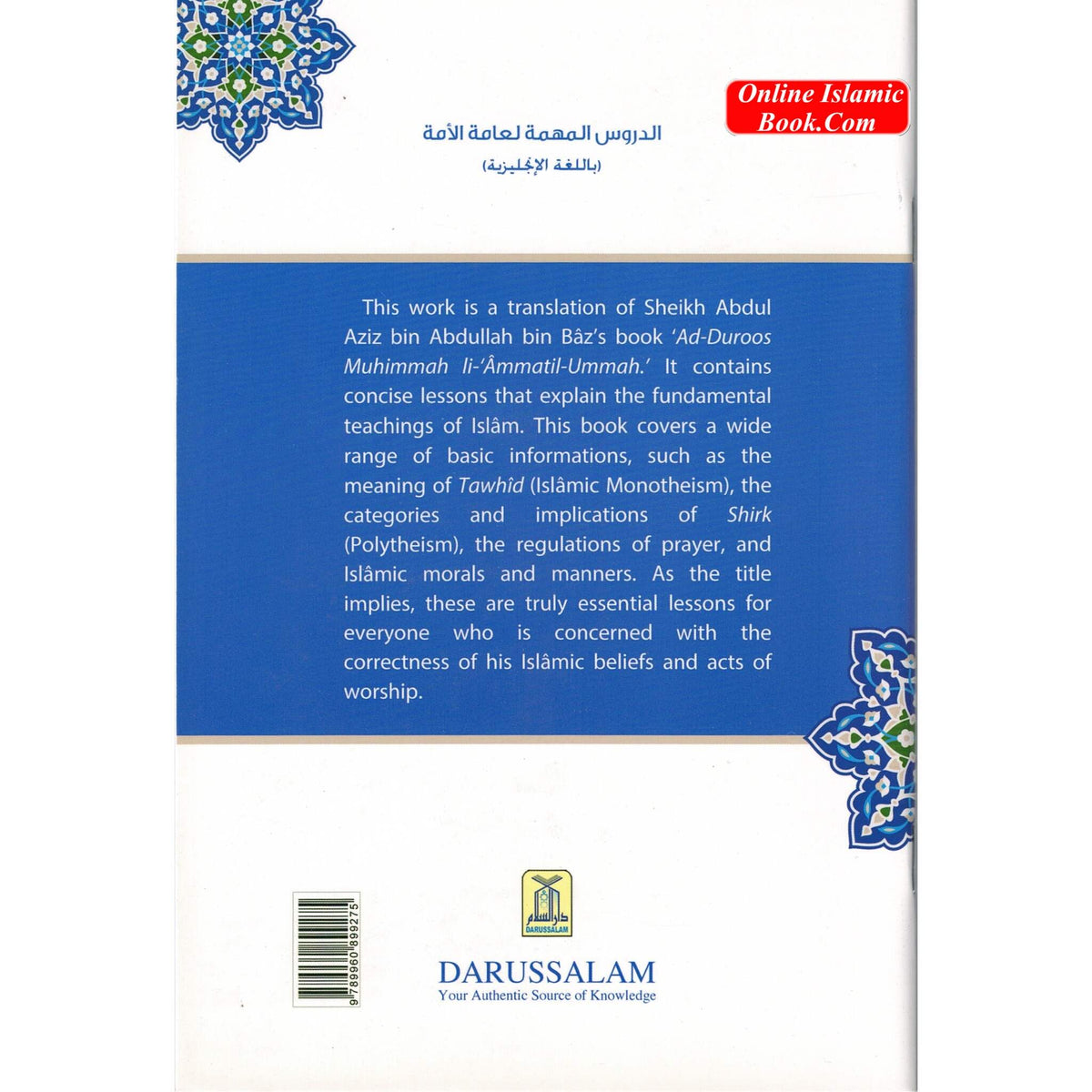 Essential Lessons For Every Muslim By Abdul Aziz bin Abdullah bin Baz
ISBN: 9782987459200
