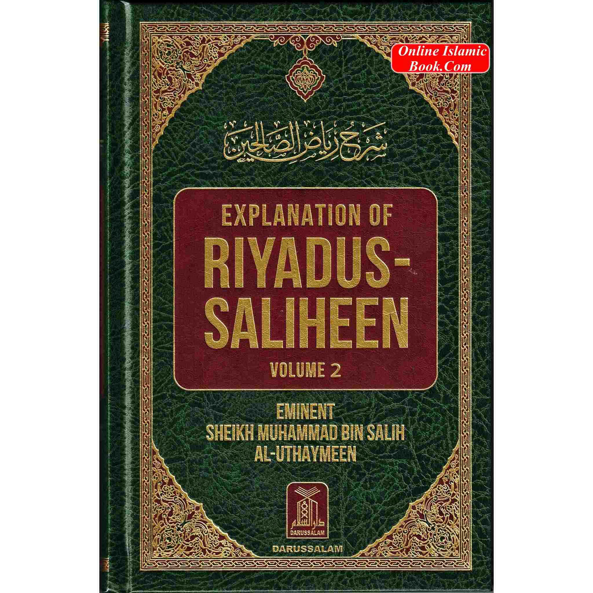 Explanation of Riyadus-Saliheen Vol 1 & 2, Sharh Riyad-us-Saliheen By Sheikh Muhammad Bin Salih Al-Uthaymeen ISBN: 9786035003780