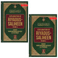 Explanation of Riyad-us-Saliheen Vol 3 and 4 By Sheikh Salih Al-Uthaymeen