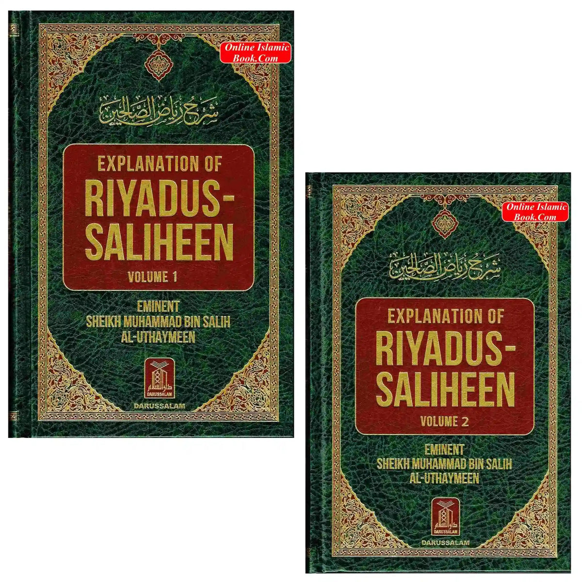 Explanation of Riyadus-Saliheen Vol 1 & 2 By Sheikh Salih Al-Uthaymeen