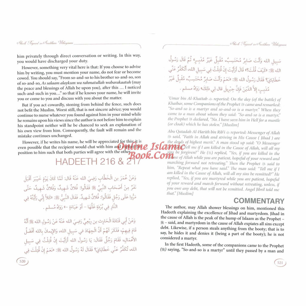 Explanation of Riyadus-Saliheen Vol 1 & 2, Sharh Riyad-us-Saliheen By Sheikh Muhammad Bin Salih Al-Uthaymeen ISBN: 9786035003780