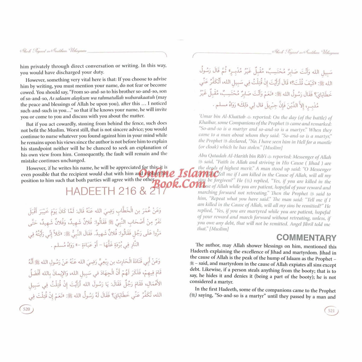 Explanation of Riyadus-Saliheen Vol 1 & 2, Sharh Riyad-us-Saliheen By Sheikh Muhammad Bin Salih Al-Uthaymeen ISBN: 9786035003780