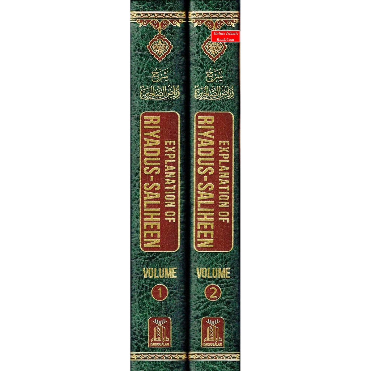 Explanation of Riyadus-Saliheen Vol 1 & 2, Sharh Riyad-us-Saliheen By Sheikh Muhammad Bin Salih Al-Uthaymeen ISBN: 9786035003780