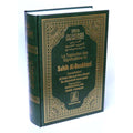 La Traduction des Significations du Sahih Al-Boukhari French Language
ISBN: 9789960732268