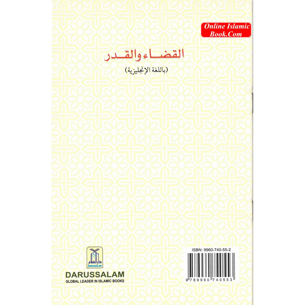 Faith in Predestination (Qada Wa Qadar) By Suhaib Hasan
ISBN: 9789960740553