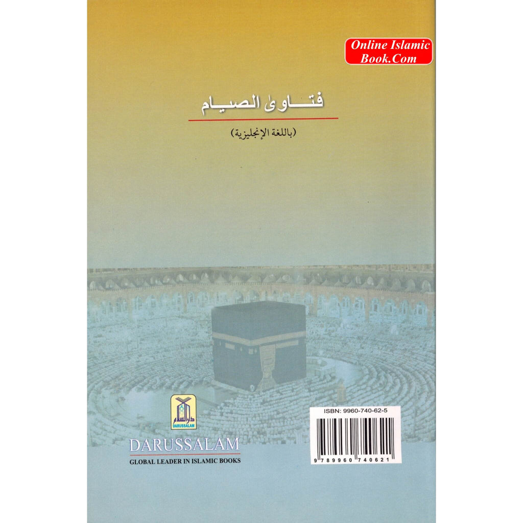 Fatawa On Fasting, Zakat & Taraweh By Sheikh Mohammad bin Salih Othaimee
