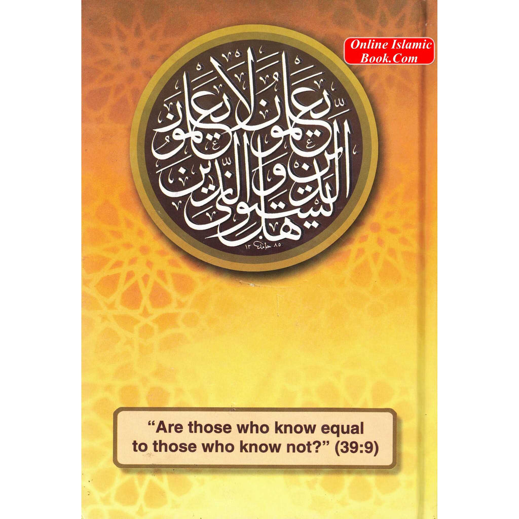 Fatawa Sirat-e-Mustaqeem By Maulana Mahmood Ahmed Mirpuri
ISBN: 9782987456933