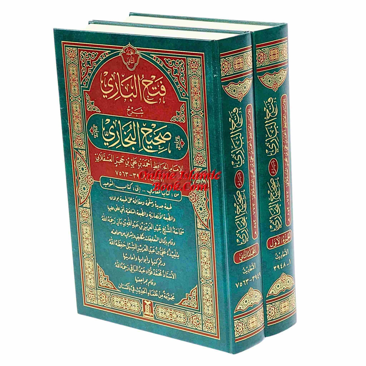 Fathul Bari-Sharah Sahih Al-Bukhari ,Complete in 2 volumes, By Hafiz Ibn Hajar Al-Askalani&nbsp;