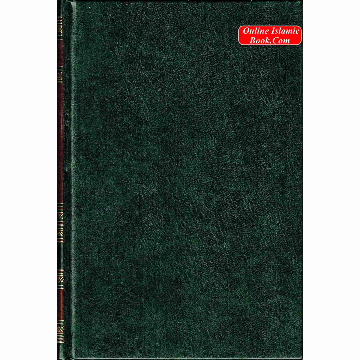 Fathul Majeed, Arabic language Sharh Kitab At-tawheed Medium Size Darussalam Publications