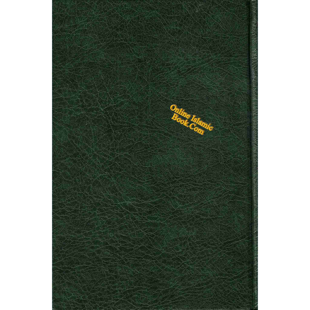 Fiqh According To the Quran & Sunnah Volume 2 OnlyISBN: 9786035000314
