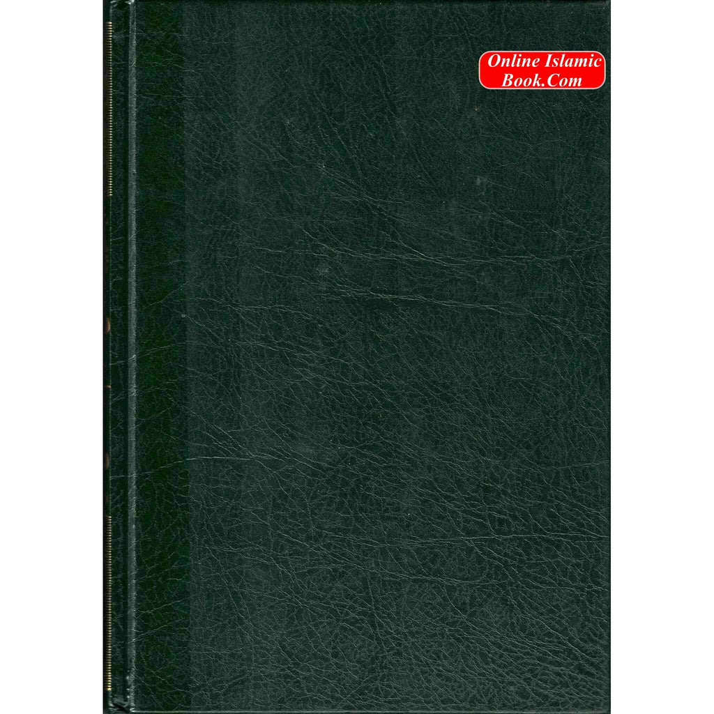 Fiqhi Ihkam o Masail (2 Vol Set) (2 Vol) فقہی احکام و مسائل (Urdu Language) ISBN:9789960998466 ISBN:9789960998480