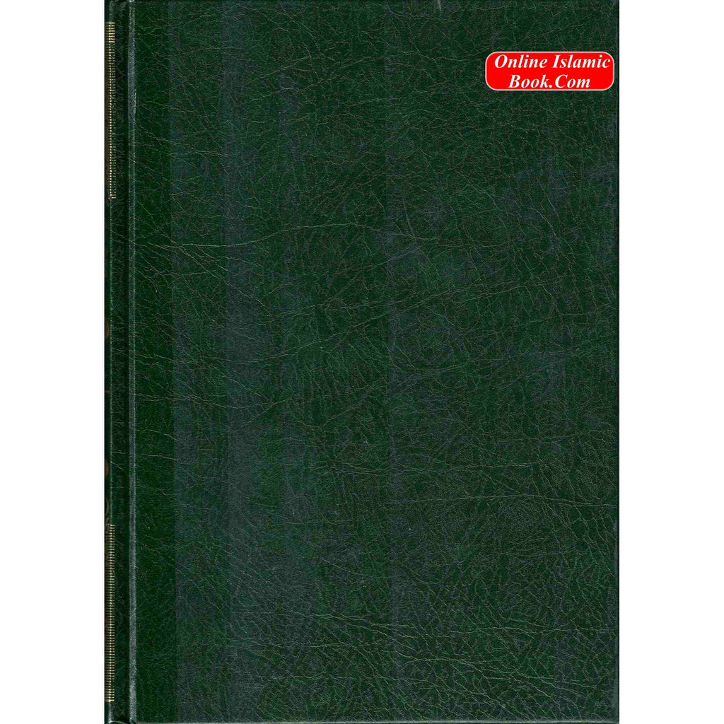 Fiqhi Ihkam o Masail (2 Vol Set) (2 Vol) فقہی احکام و مسائل (Urdu Language) ISBN:9789960998466 ISBN:9789960998480