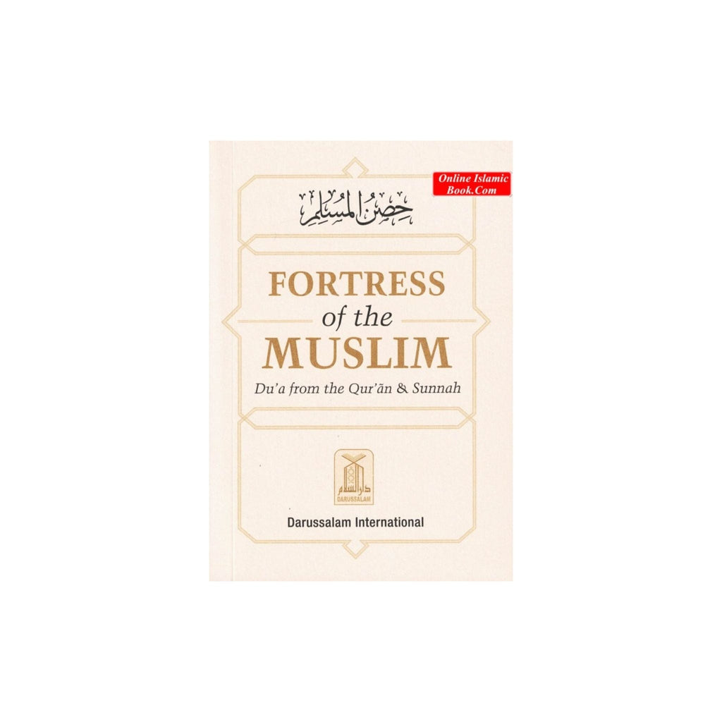 Fortress Of The Muslim: Dua supplications from the Quran and Sunnah
ISBN: 9781936569472