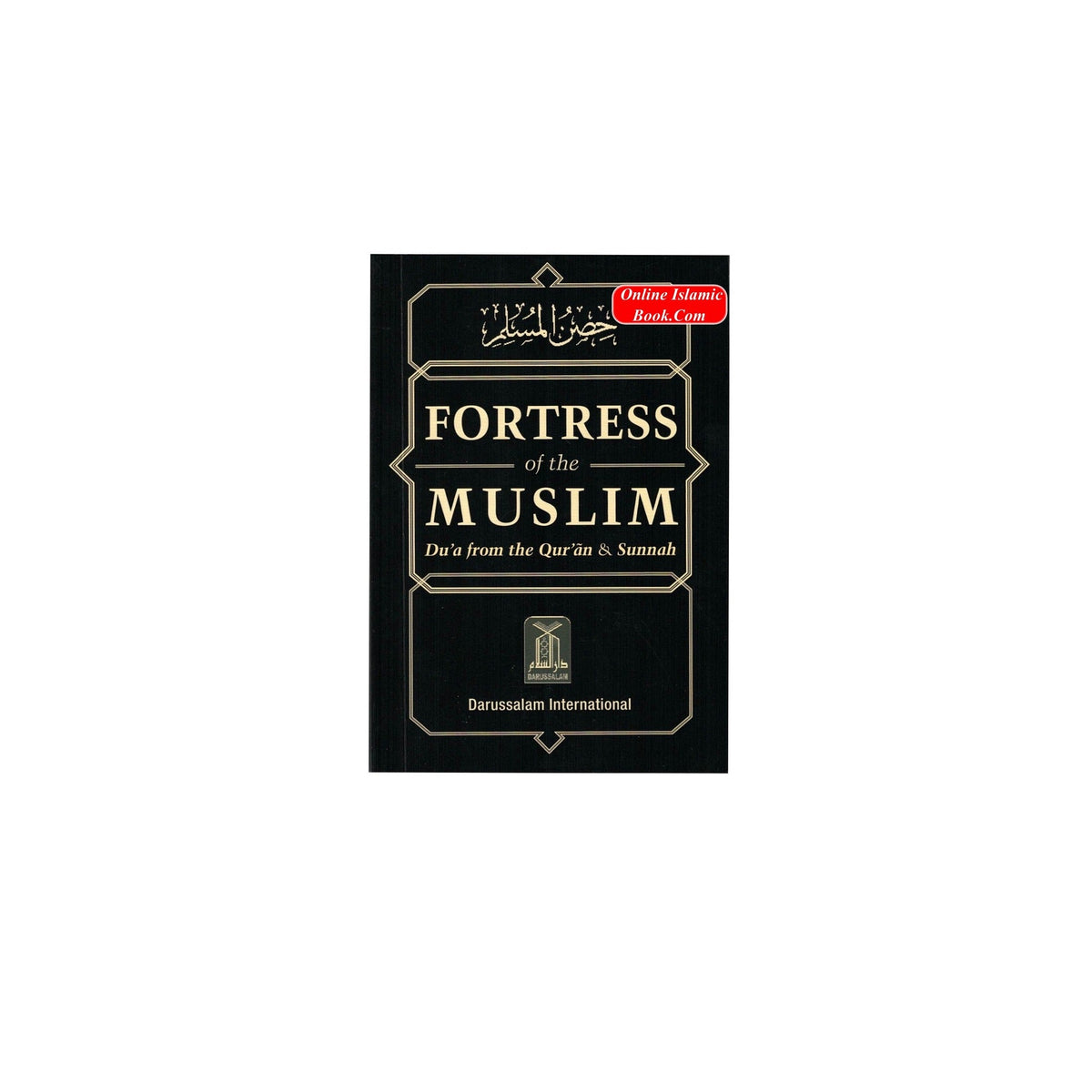 Fortress Of The Muslim,Pocket Size,Dua supplications from the Quran and Sunnah
ISBN: 9781910015179