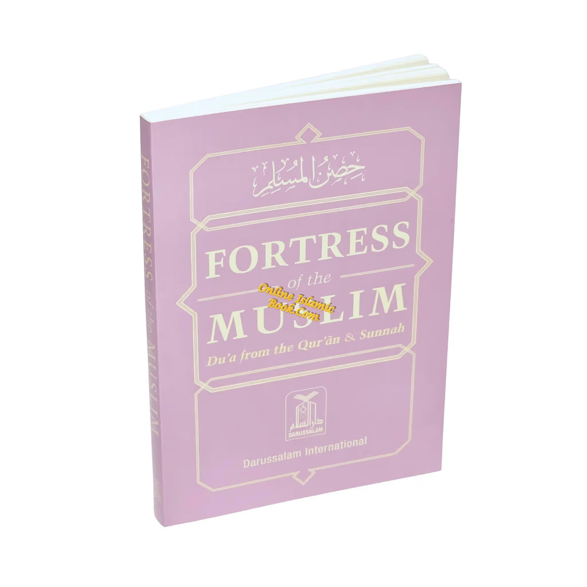 Fortress of The Muslim Du'a from the Qur'an & Sunnah  (Large Size) By Sa'id Bin Ali Bin wahaf Al-Qahtani
