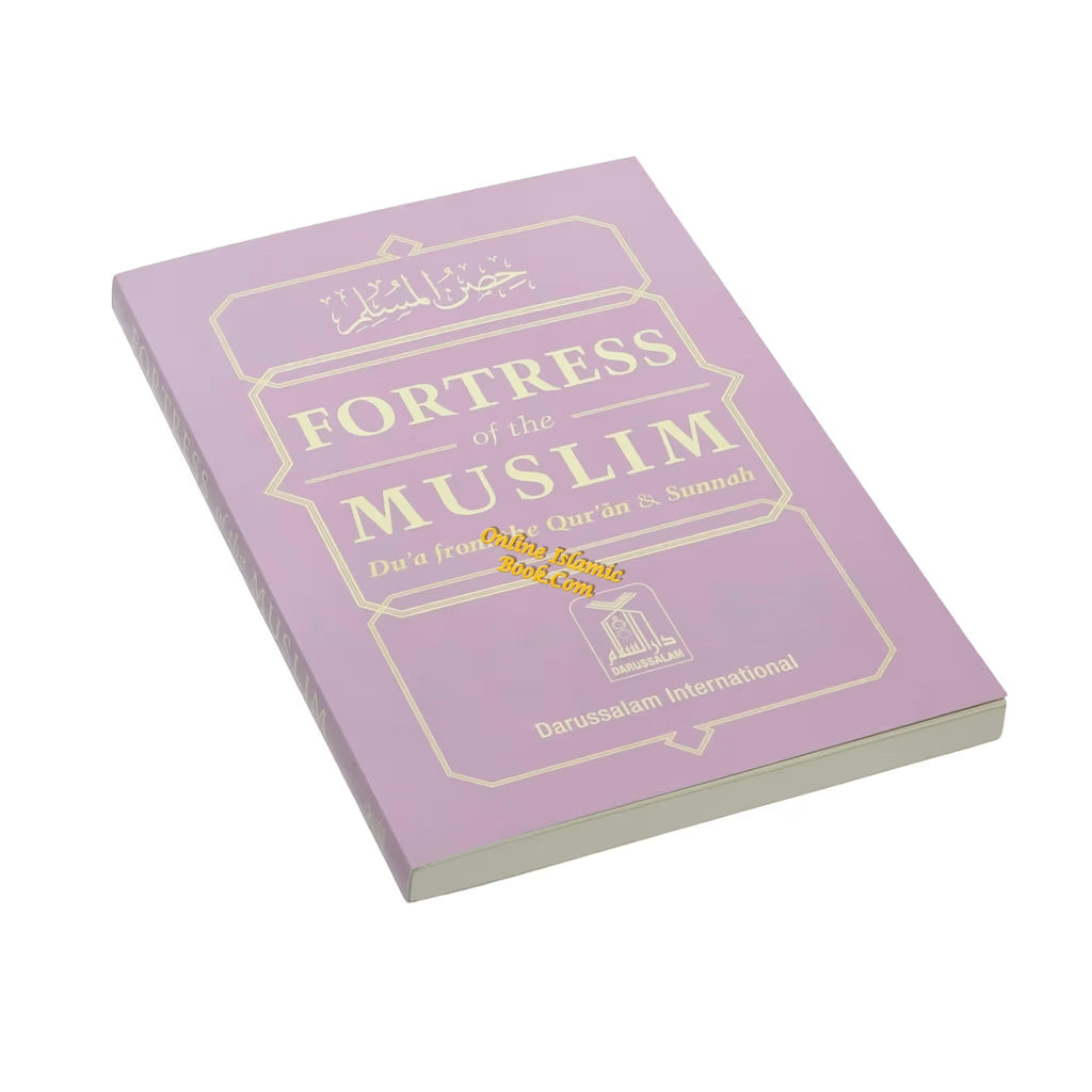 Fortress of The Muslim Du'a from the Qur'an & Sunnah  (Large Size) By Sa'id Bin Ali Bin wahaf Al-Qahtani