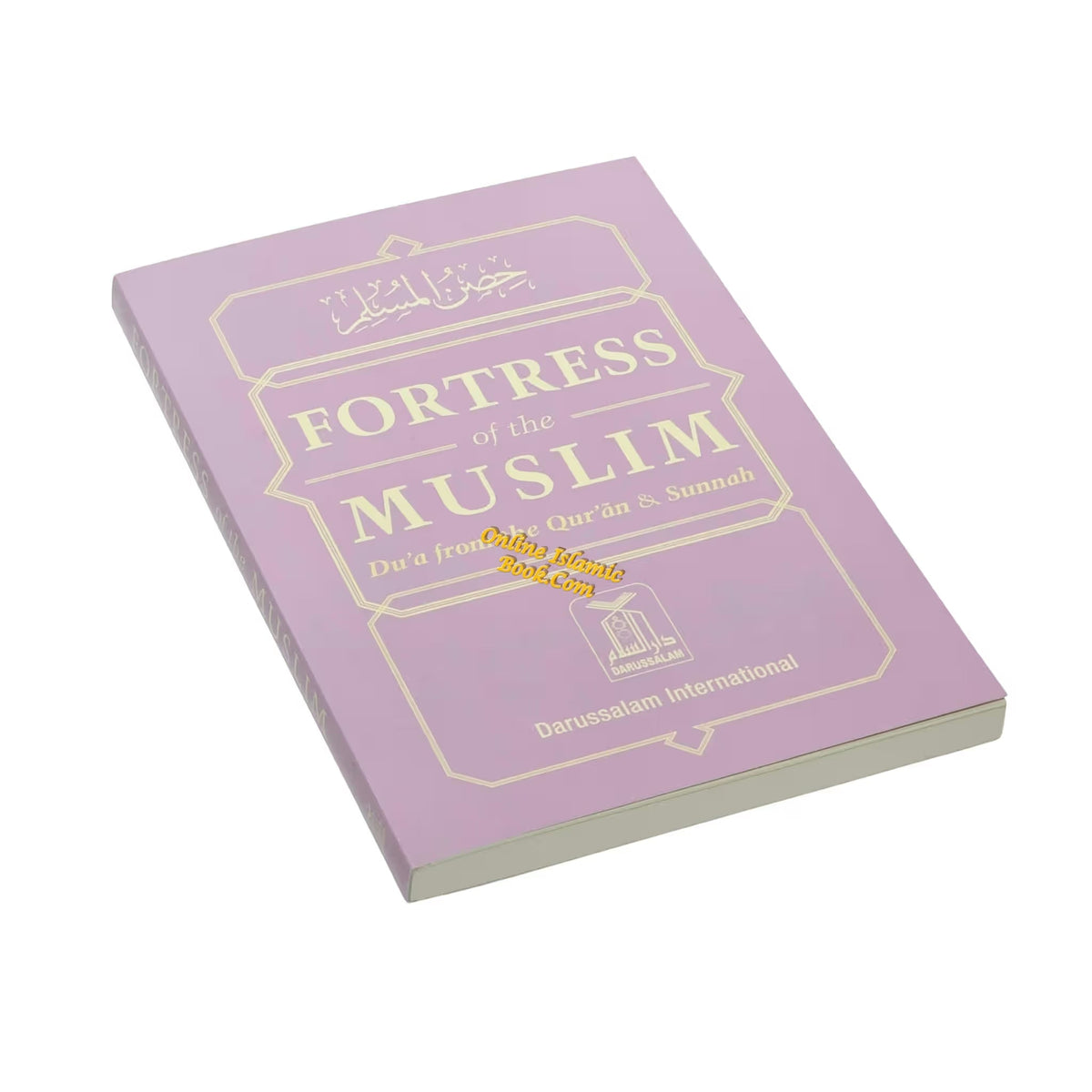 Fortress of The Muslim Du'a from the Qur'an & Sunnah  (Large Size) By Sa'id Bin Ali Bin wahaf Al-Qahtani