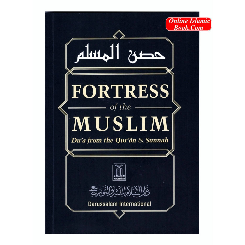 Fortress of The Muslim Du'a from the Qur'an &amp; Sunnah &nbsp;(Large Size) By Sa'id Bin Ali Bin wahaf Al-Qahtani
ISBN: 9781910015490