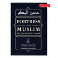 Fortress of The Muslim Du'a from the Qur'an &amp; Sunnah &nbsp;(Large Size) By Sa'id Bin Ali Bin wahaf Al-Qahtani
ISBN: 9781910015490