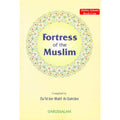 Fortress of the Muslim