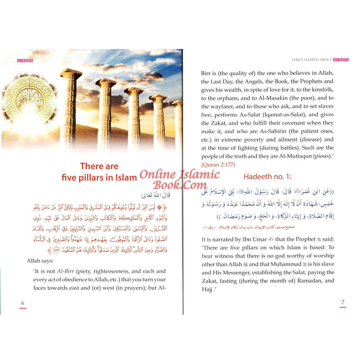 Forty Hadith about Women by Abu Hamza Abdul Khaliq Siddiqui
ISBN: 9786035004619