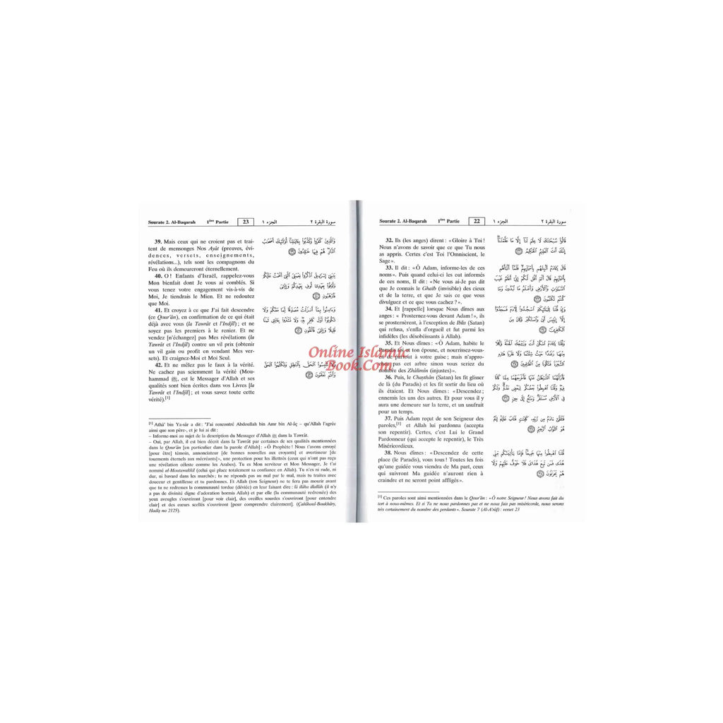 French Quran: Le sens des versets du Saint Qouran (Medium Size) By Cheikh Boureima Abdou Daouda