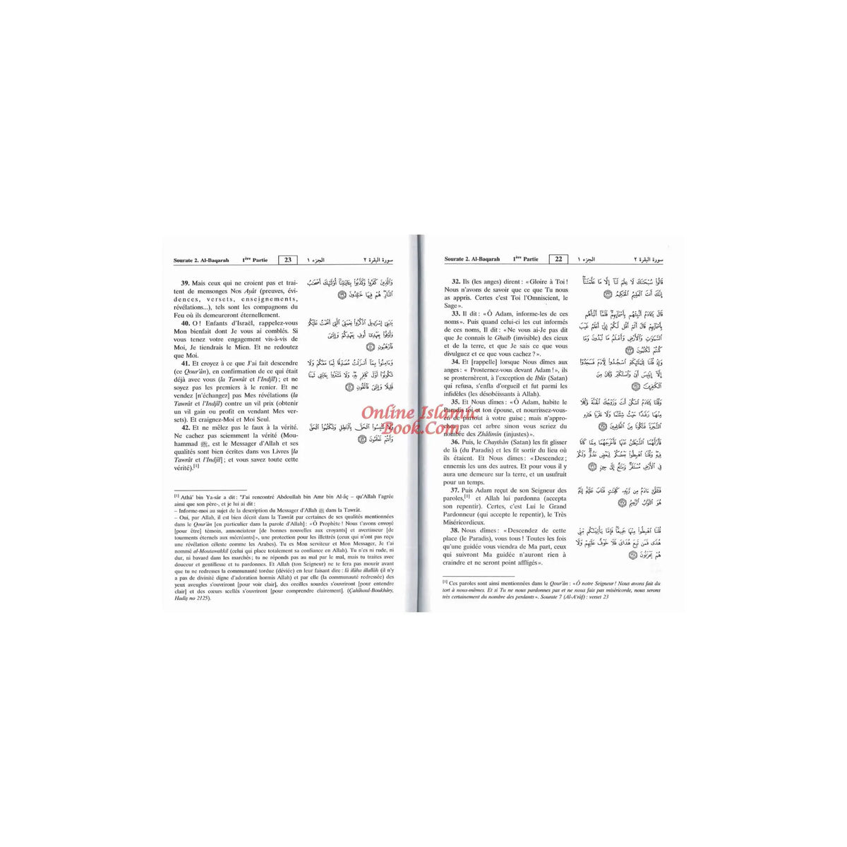 French Quran: Le sens des versets du Saint Qouran (Medium Size) By Cheikh Boureima Abdou Daouda