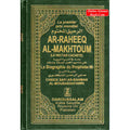 French Sealed Nectar (Ar-Raheeq Al-Makhtoom) La Biographie du Prophete French By Cheick Safi Ar-Rahman Al-Moubarakfawri
ISBN: 9789960892092