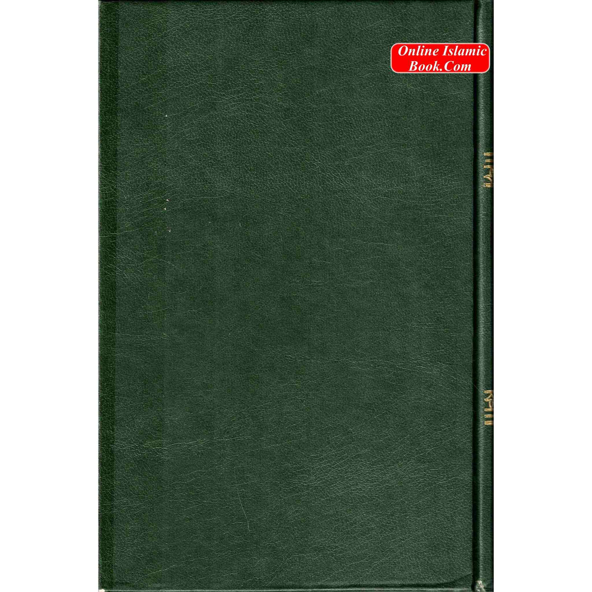 French Sealed Nectar (Ar-Raheeq Al-Makhtoom) La Biographie du Prophete French By Cheick Safi Ar-Rahman Al-Moubarakfawri
ISBN: 9789960892092