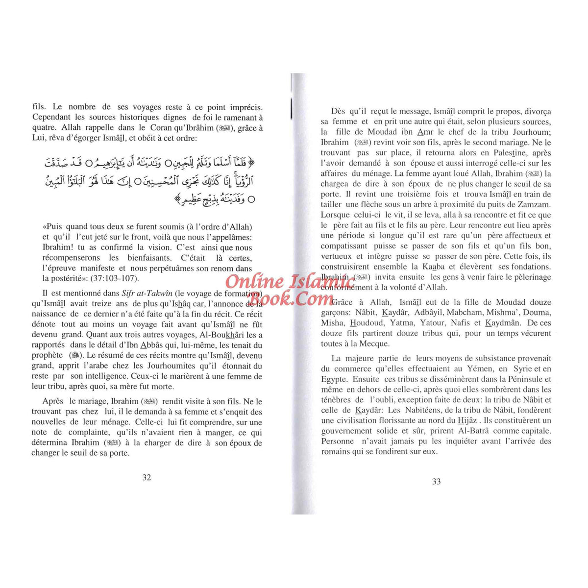 French Sealed Nectar (Ar-Raheeq Al-Makhtoom) La Biographie du Prophete French By Cheick Safi Ar-Rahman Al-Moubarakfawri
ISBN: 9789960892092