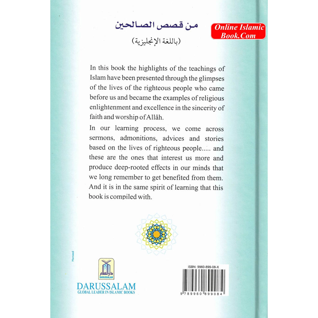 Glimpses of the Lives of Righteous People By Majdi Muhammad Ash-Shahawi
ISBN: 9789960899084