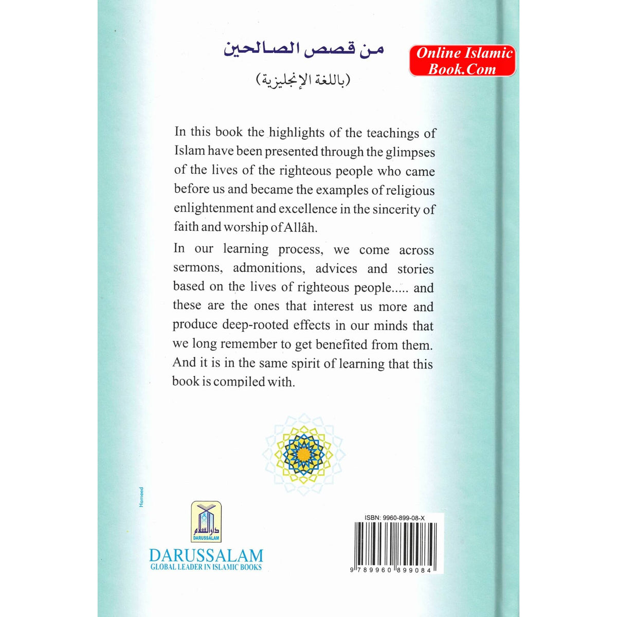 Glimpses of the Lives of Righteous People By Majdi Muhammad Ash-Shahawi
ISBN: 9789960899084