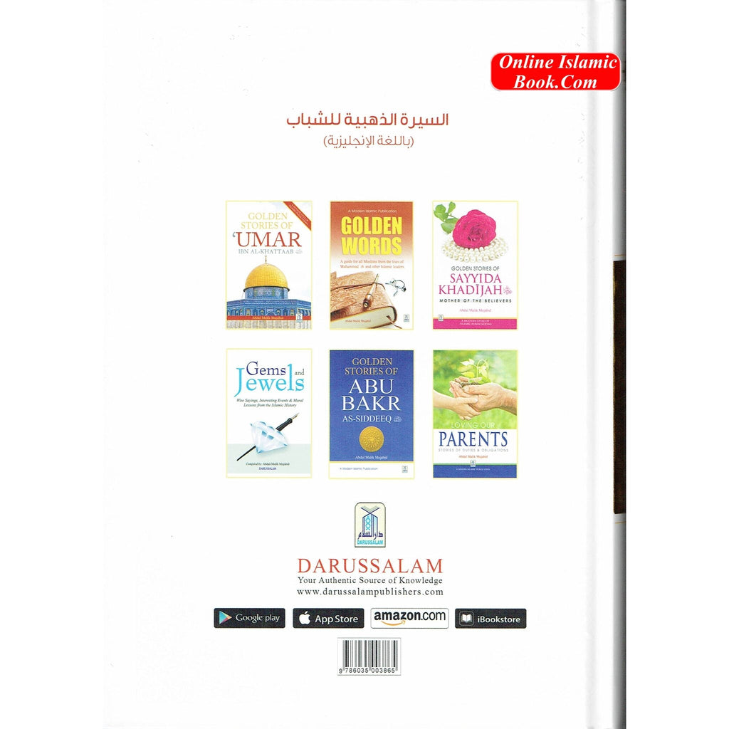 Golden Seerah For The Young Generation By Abdul Malik Mujahid