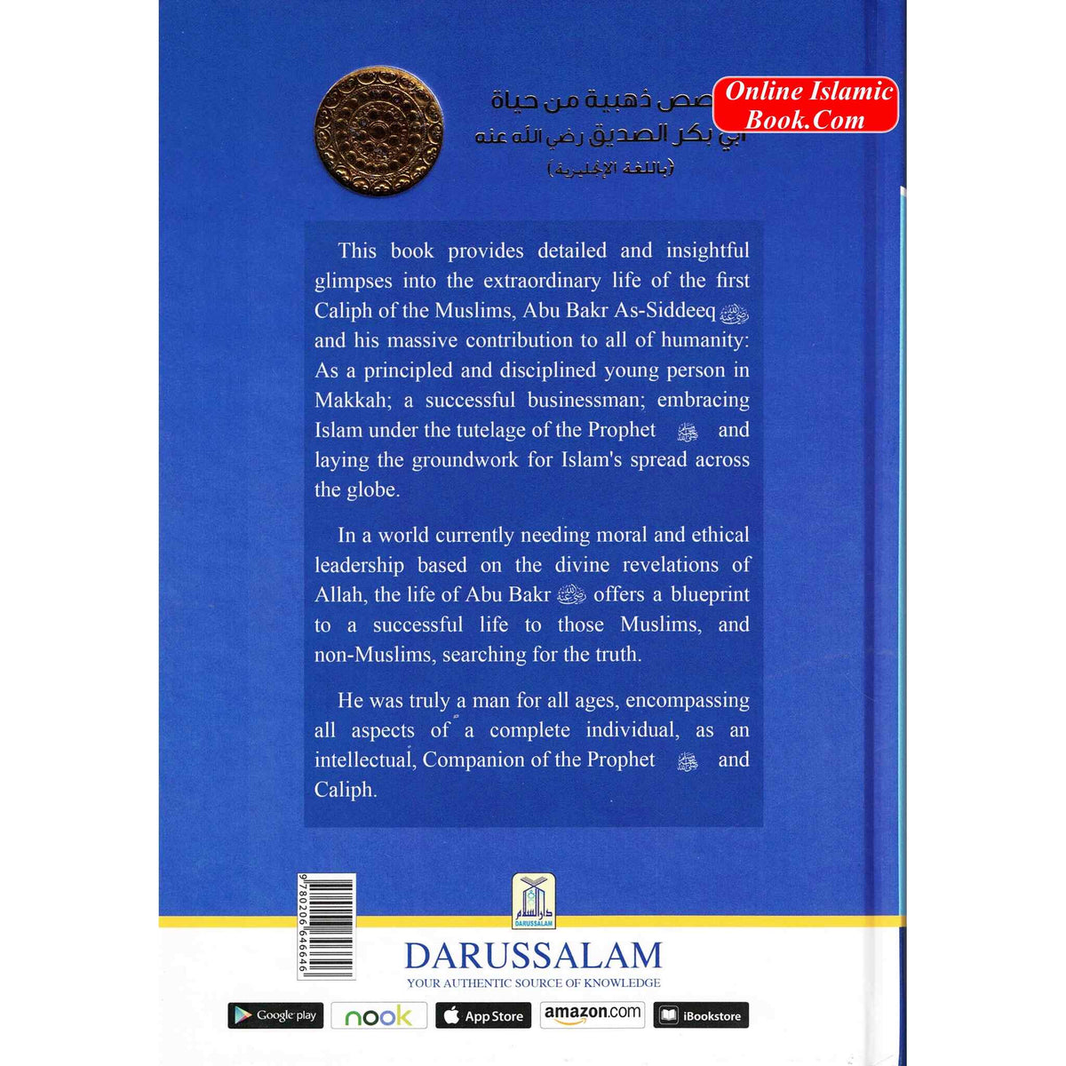 Golden Stories of Abu Bakr as-Siddeeq (R) By Abdul Malik Mujahid
ISBN: 9780206646646