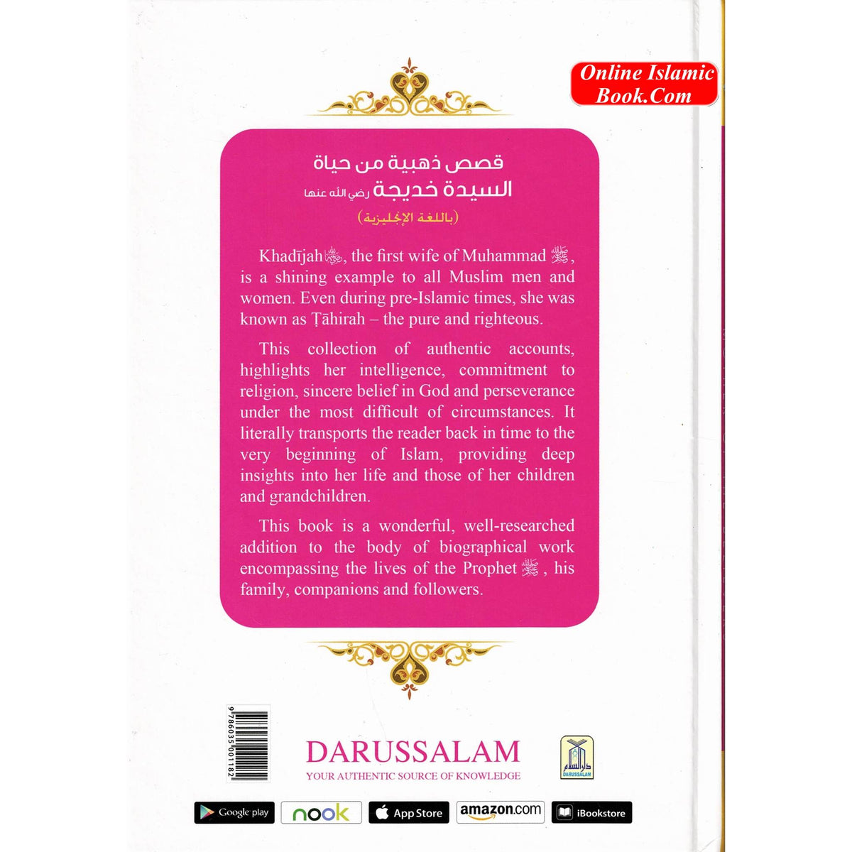 Golden Stories of Sayyida Khadijah (R) By Abdul Malik Mujahid
ISBN: 9786035001182