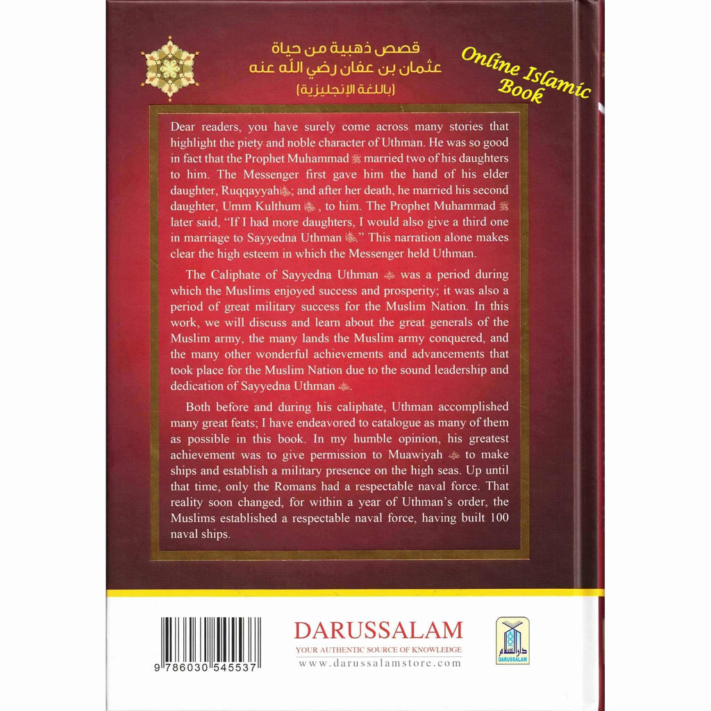 Golden Stories of Uthman Ibn Affan by Abdul Malik Mujahid ISBN: 9786030545537