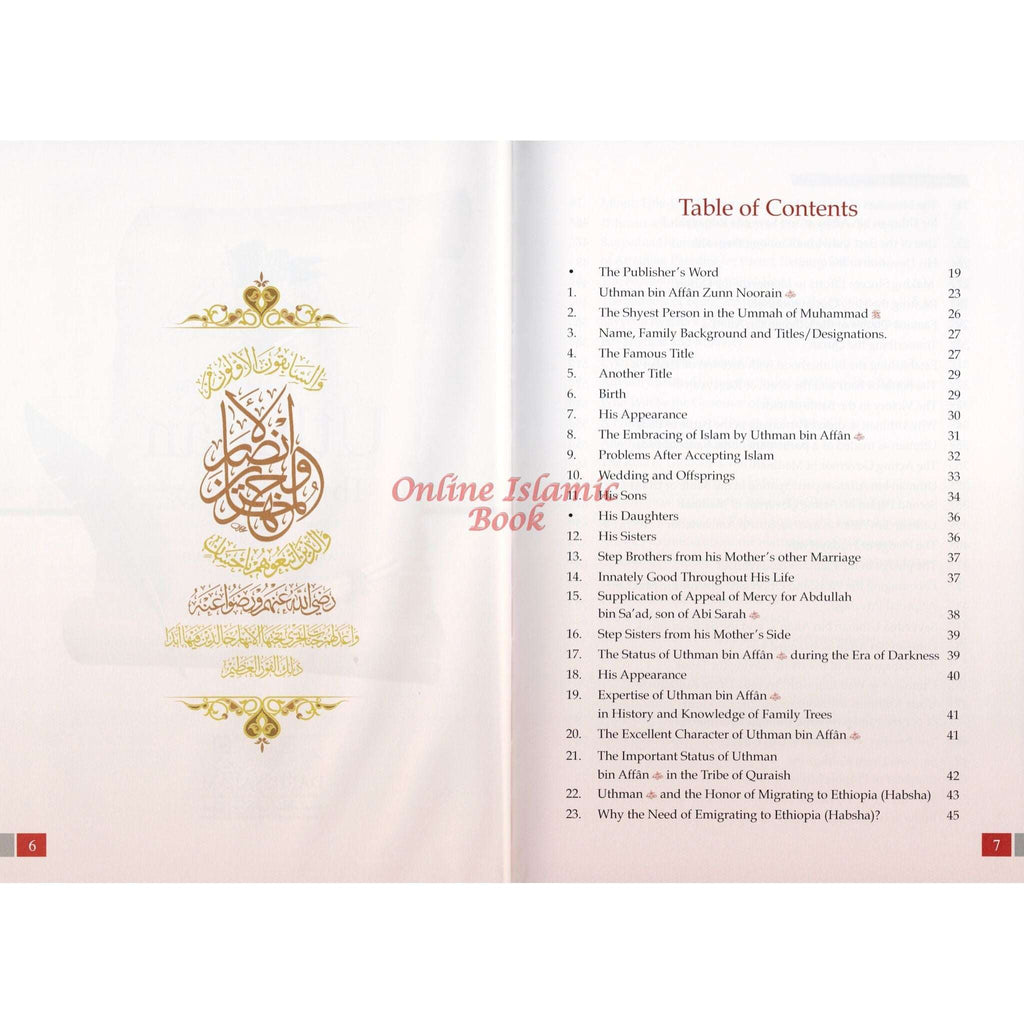 Golden Stories of Uthman Ibn Affan by Abdul Malik Mujahid ISBN: 9786030545537