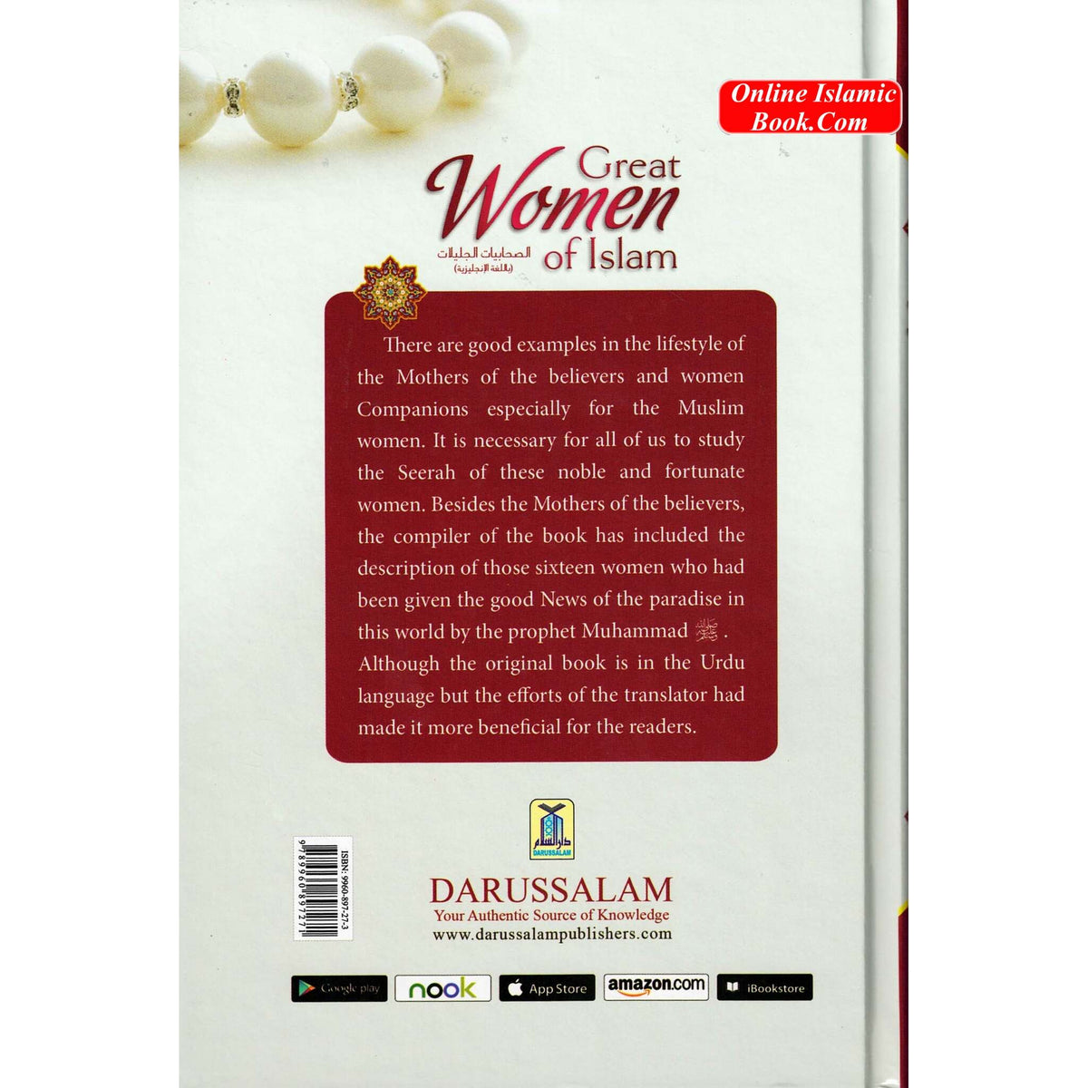 Great Women of Islam: Who were given the good News of Paradise By Mahmood Ahmad Ghadanfar
ISBN: 9789960897271