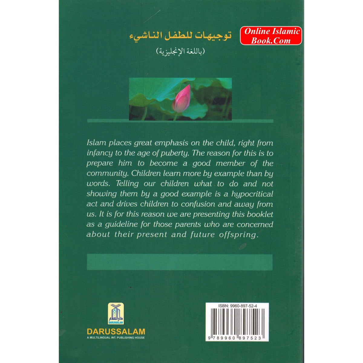 Guidelines for Raising Children
ISBN: 9789960897523