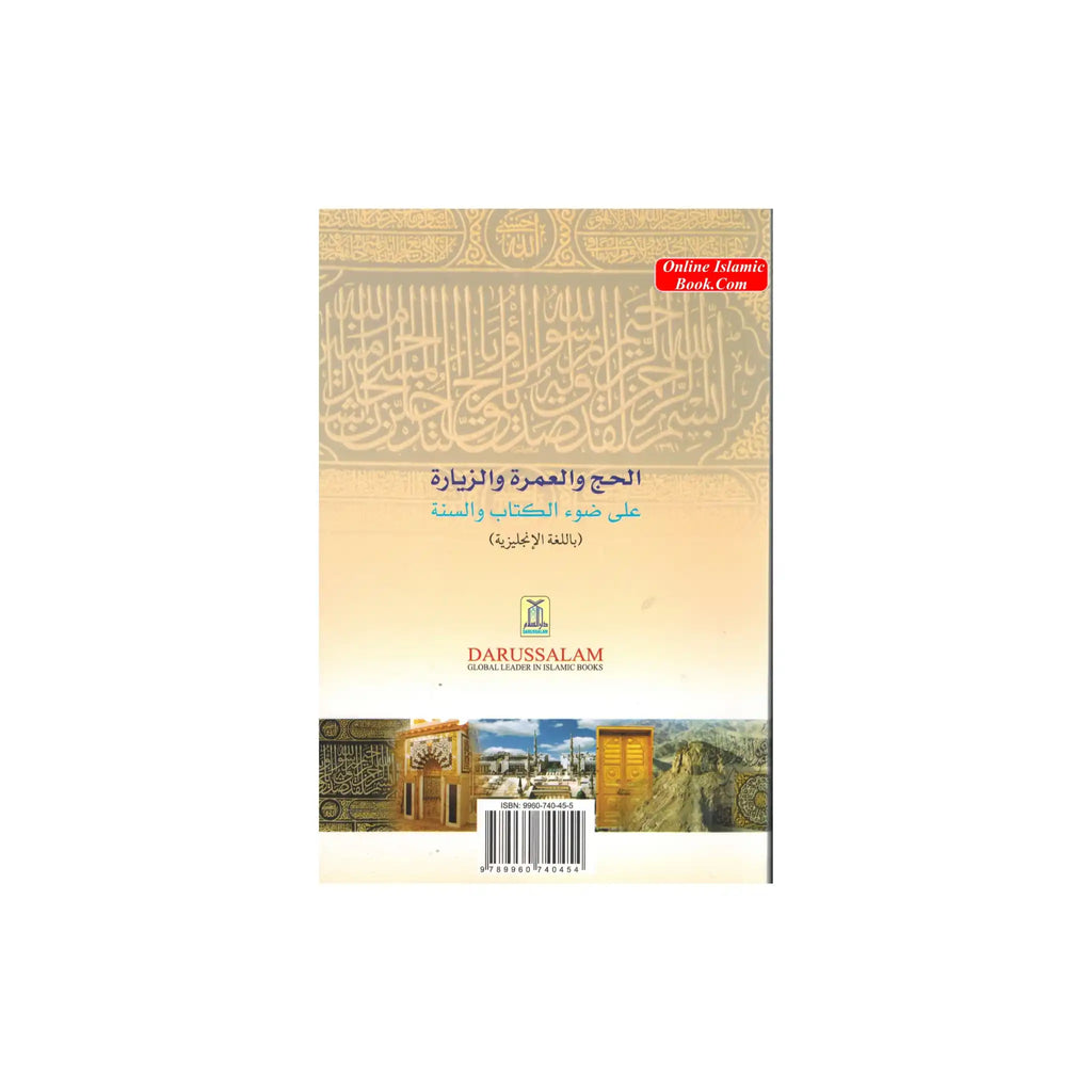Hajj, Umrah & Ziyarah (Pocket size) By Abdul Aziz bin Abdullah bin Baz