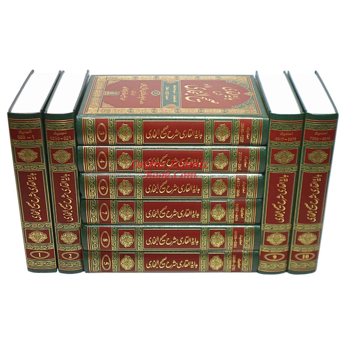 Hedayatul Qari Sharah Sahih Al-Bukhari (Complete in 10 Volumes)