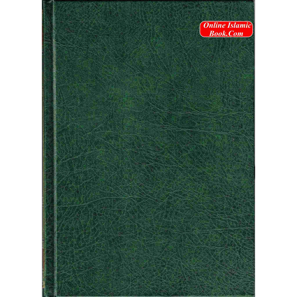 Hedayatul Qari Sharah Sahih Al-Bukhari (Complete in 10 Volumes)