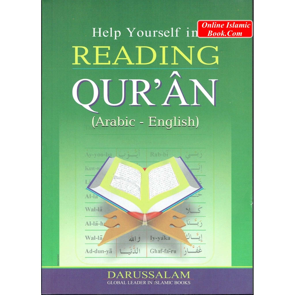 Help Yourself in Reading The Quran By Qari Abdussalam
ISBN: 9789960740492